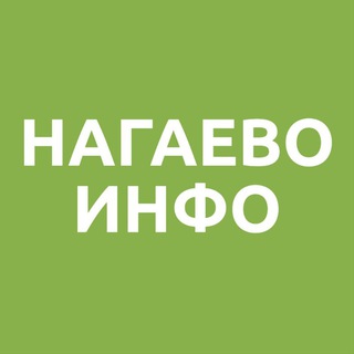 Логотип канала nagaevo_info