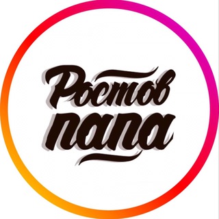 Логотип канала rostovrnd