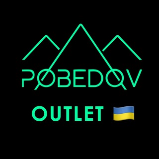 Логотип канала pobedov_outlet