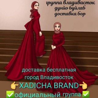 Логотип канала xadicha_vld_brandd