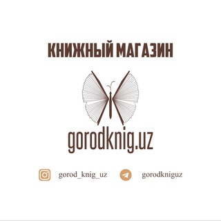 Логотип канала gorodkniguz