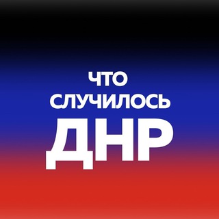Логотип канала chs_donetsk