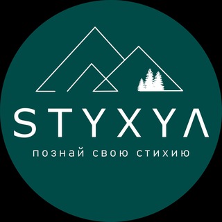 Логотип канала styxya