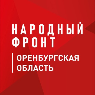 Логотип канала onf_orenburg