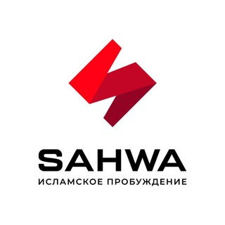 Логотип канала as_sahwa