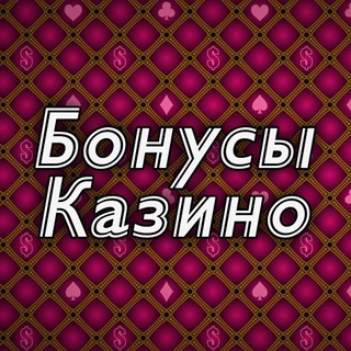 Логотип канала bonusi_kazino_vulkan