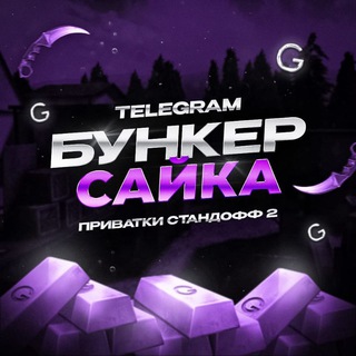 Логотип канала keksaike