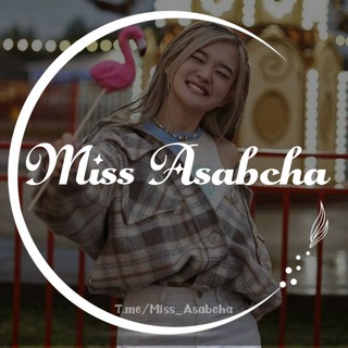 Логотип канала miss_asabcha