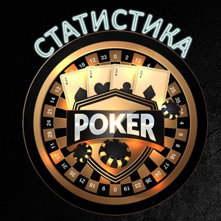 Логотип канала cyberpokerstat