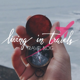 Логотип канала livingintravels