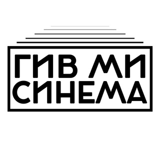 Логотип gmcinema