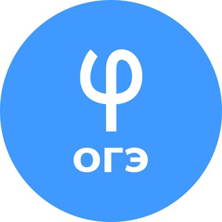 Логотип канала oge_profimatika