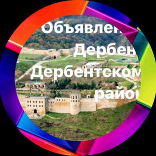 Логотип канала kuplu_prodam_derbent1