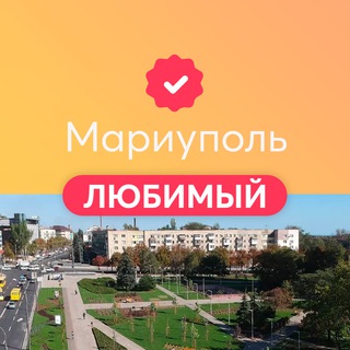 Логотип канала gor_mariupol