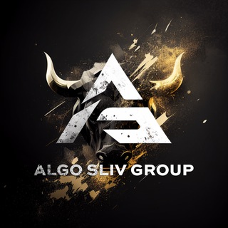 Логотип канала Algo_Sliv_Group_ASG