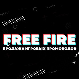 Логотип freefirexs