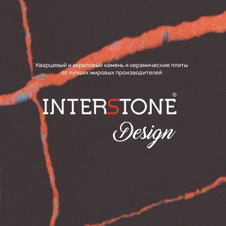 Логотип канала interstone_design