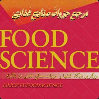 Логотип канала jozvefoodscience