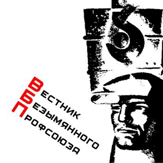 Логотип канала vbp_group