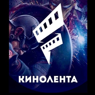 Логотип канала kinolenta_official