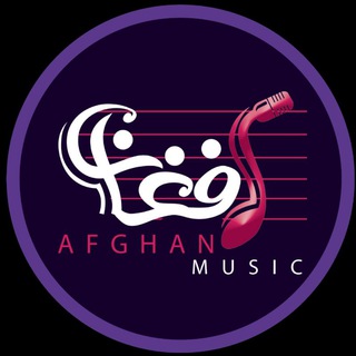 Логотип канала AfghanMusic