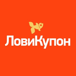 Логотип канала lovikupon25