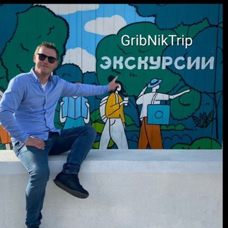 Логотип gribniktrip