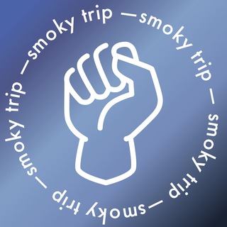 Логотип канала smoky_trip