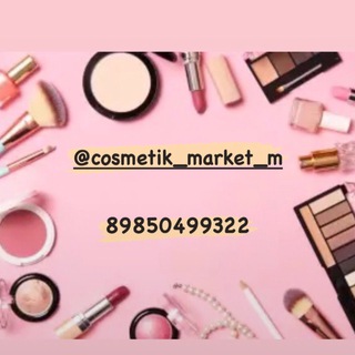 Логотип канала cosmetik_market_m