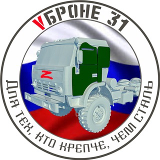 Логотип канала vbrone31