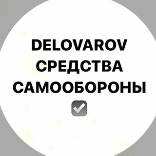 Логотип канала delovarov