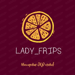 Логотип канала lady_frips