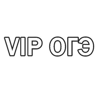 Логотип oge_vip_21