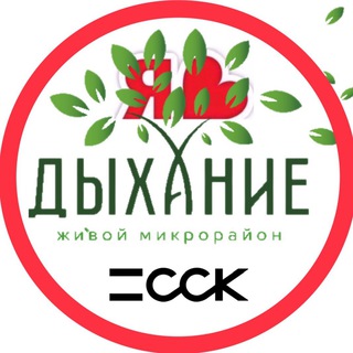 Логотип dyhanie_sosedi_krd