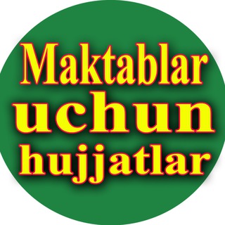 Логотип канала maktablar_uchun_hujjatlar