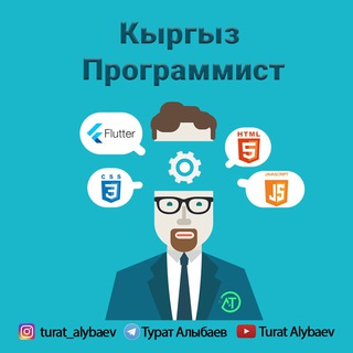 Логотип канала kyrgyz_developer
