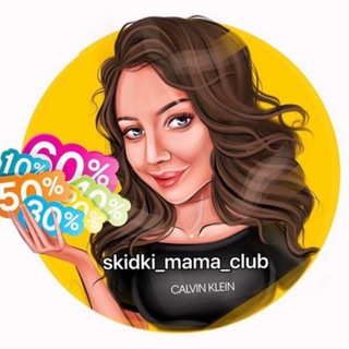 Логотип канала skidki_mama_club1