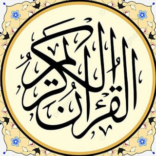 Логотип islamiclibrary7