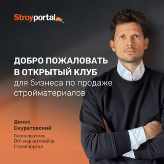 Логотип stroyportalru