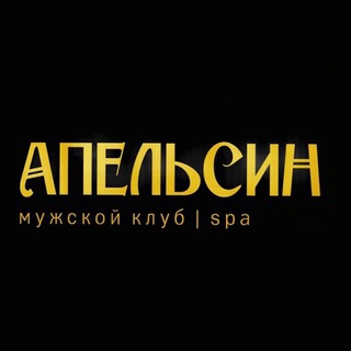 Логотип канала apelsin_kazan
