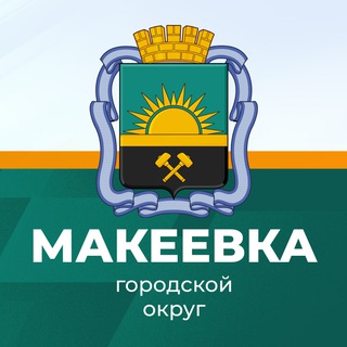 Логотип канала novosti_makeevka