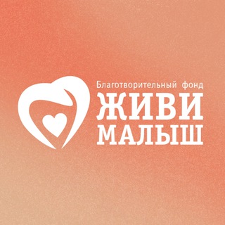 Логотип канала zhivimalysh
