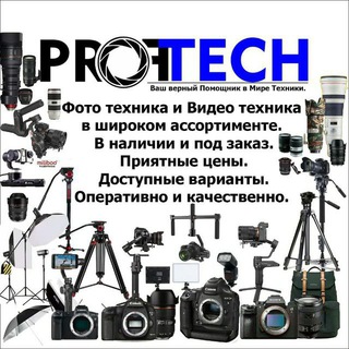 Логотип proftech