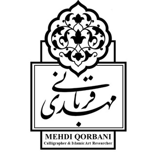 Логотип mehdiqorbani