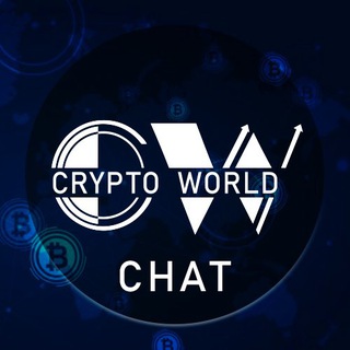 Логотип канала cryptoworld_chat