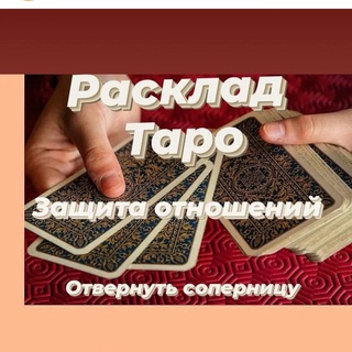 Логотип gadanie_online_mariya