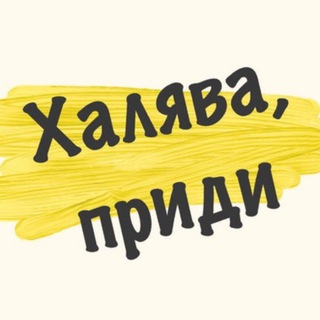 Логотип канала econom_ckidki