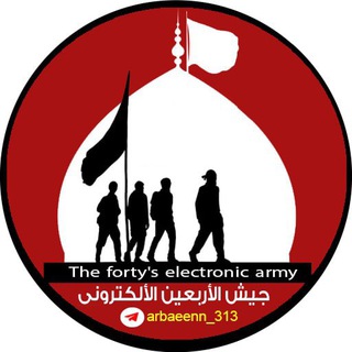 Логотип канала arbaeenn_313