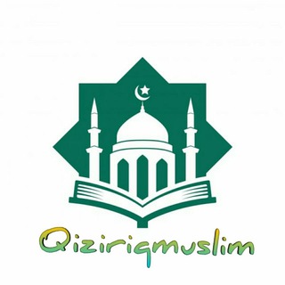 Логотип канала qiziriqmuslim