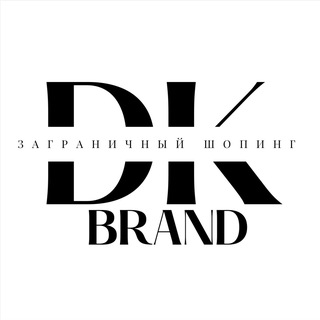 Логотип канала dkbrandshopping